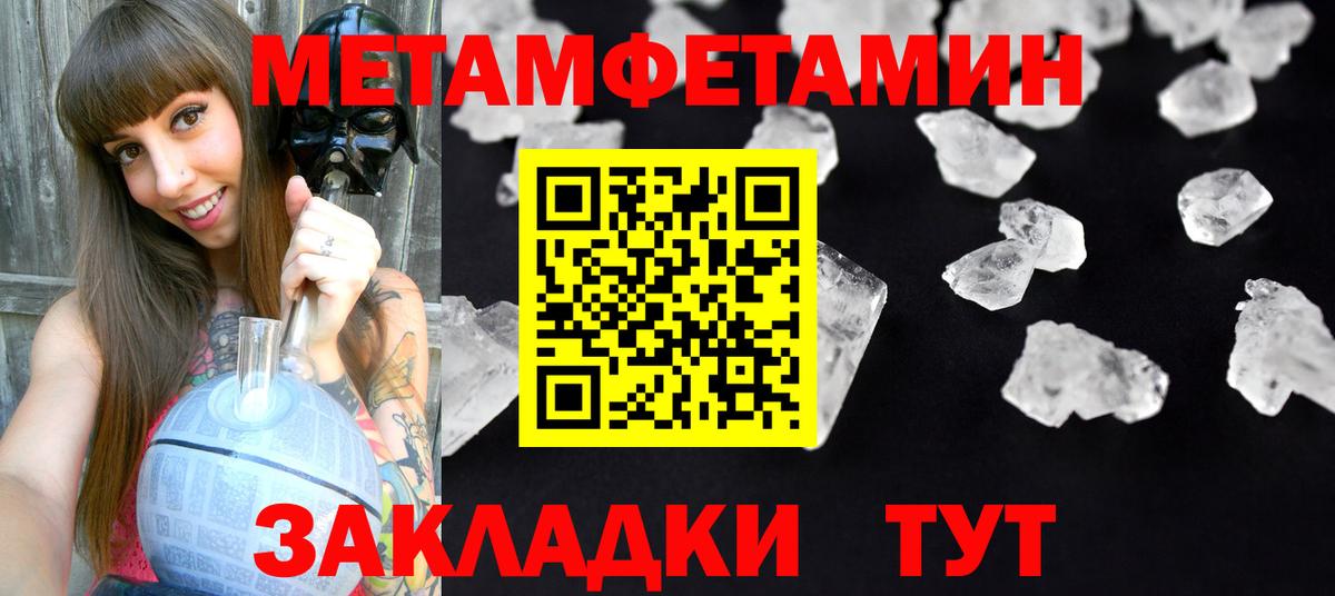 Амфетамин Premium Пушкино
