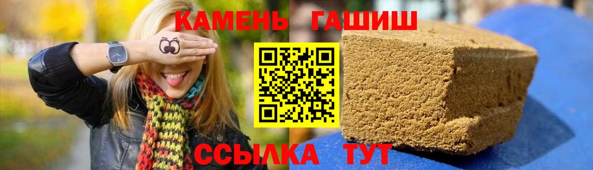 ГАШ VHQ Пушкино