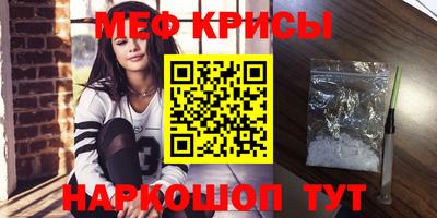 метамфетамин Пушкино
