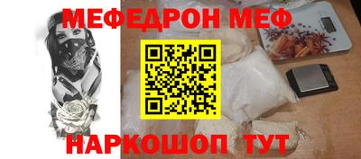 метамфетамин Пугачёв