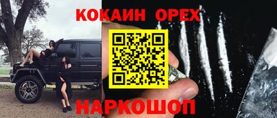 а пвп мука Пыть-Ях