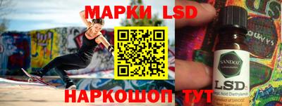 метамфетамин Пушкино