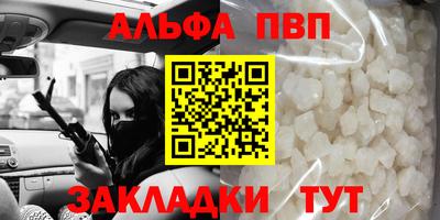 а пвп мука Пыть-Ях