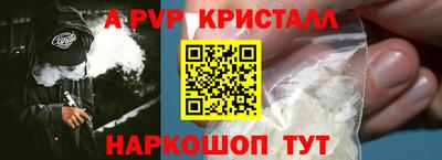 а пвп мука Пыть-Ях