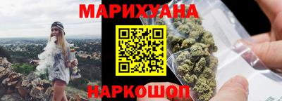 метамфетамин Пушкино