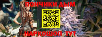 метамфетамин Пушкино