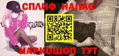 метамфетамин Пушкино