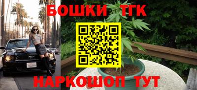 метамфетамин Пушкино