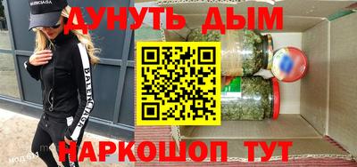 метамфетамин Пугачёв