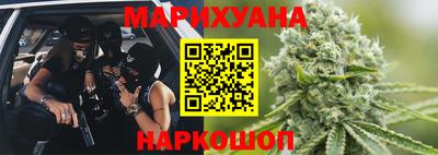 метамфетамин Пушкино