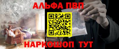а пвп мука Пыть-Ях