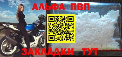 а пвп мука Пыть-Ях