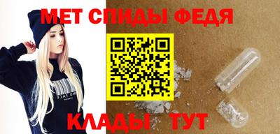 метамфетамин Пушкино