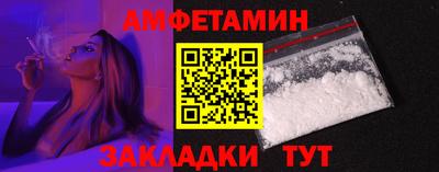 метамфетамин Пугачёв