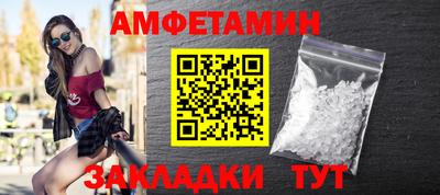 метамфетамин Пушкино