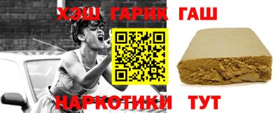 метамфетамин Пушкино