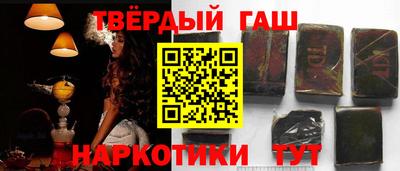 метамфетамин Пугачёв