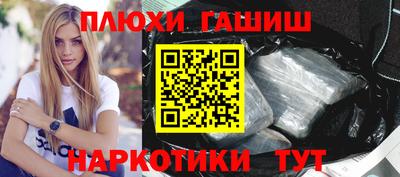 метамфетамин Пушкино