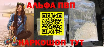 метамфетамин Пушкино