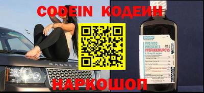 ПСИЛОЦИБИНОВЫЕ ГРИБЫ Рузаевка