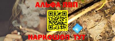 метамфетамин Пугачёв