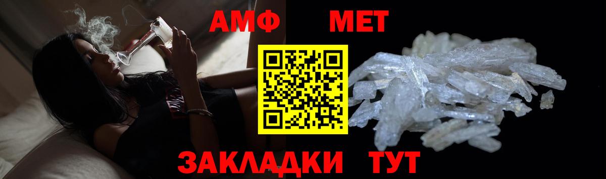 Пушкино  Метамфетамин Methamphetamine  Вход с VPN  Метамфетамин Methamphetamine 