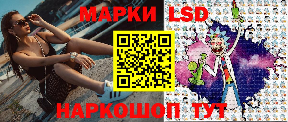 Пушкино  Марки 25I-NBOMe 1500мкг  Марки 25I-NBOMe  Марки 25I-NBOMe 1500мкг  Вход с VPN 