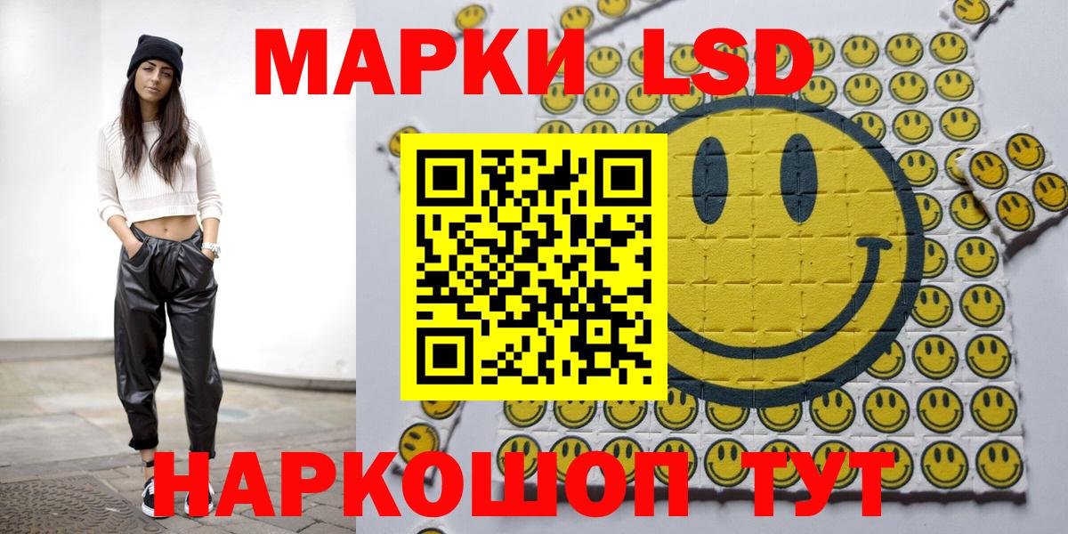 Марки NBOMe 1,8мг Пушкино